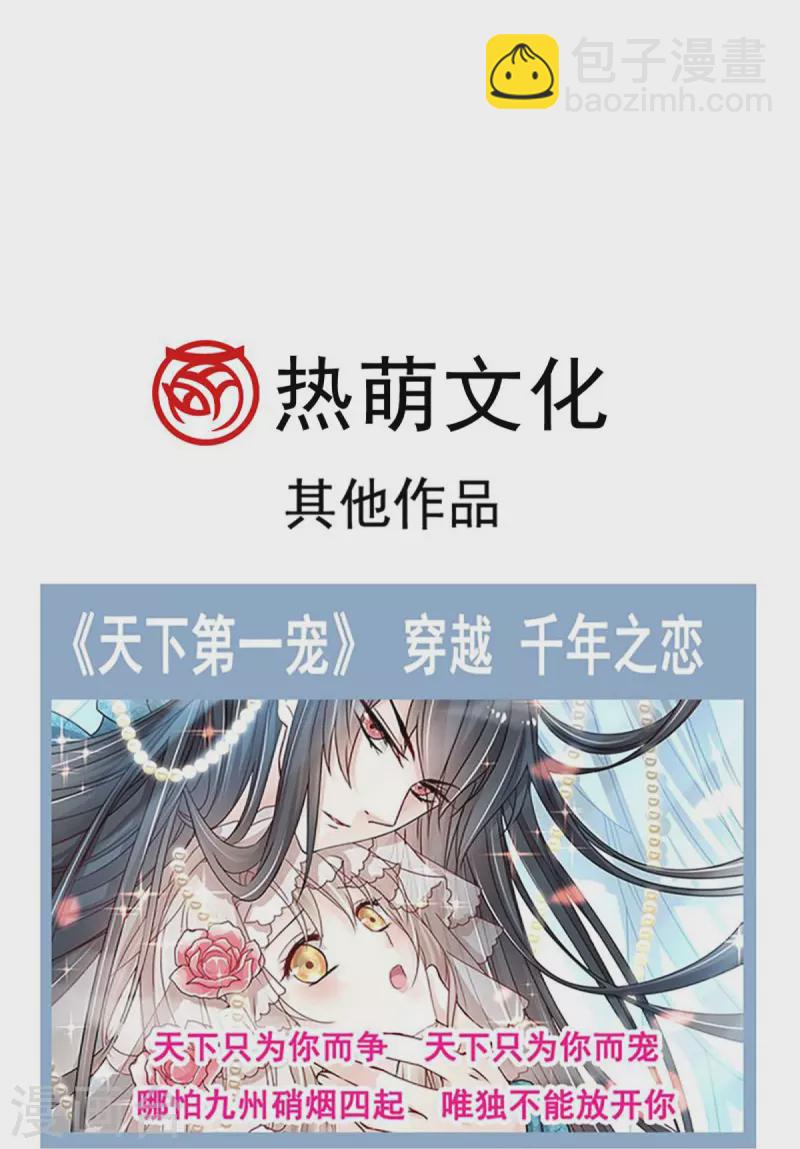 第228话 突发疾病-第228话