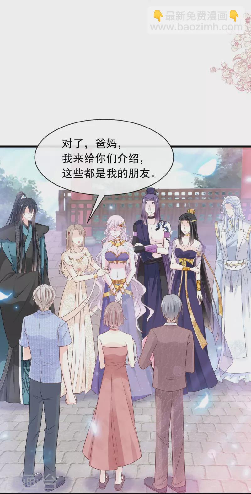 第228话 突发疾病-第228话