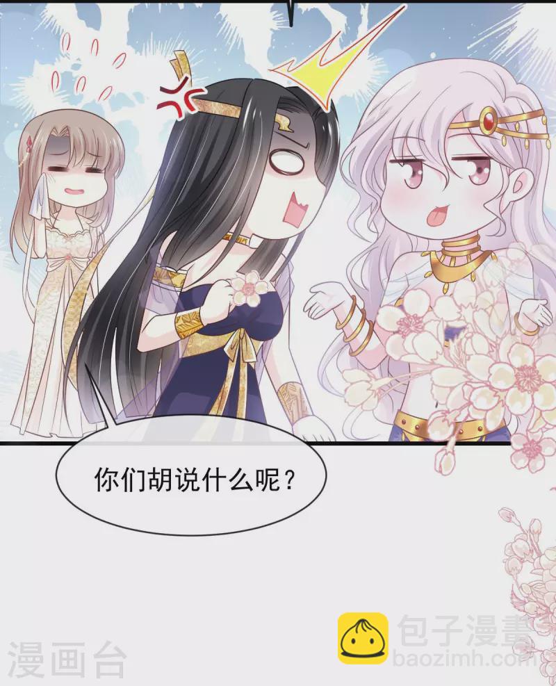 第228话 突发疾病-第228话