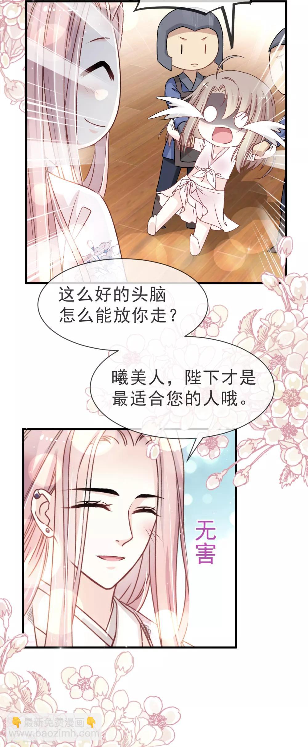 第24话 终于找到你了-第24话