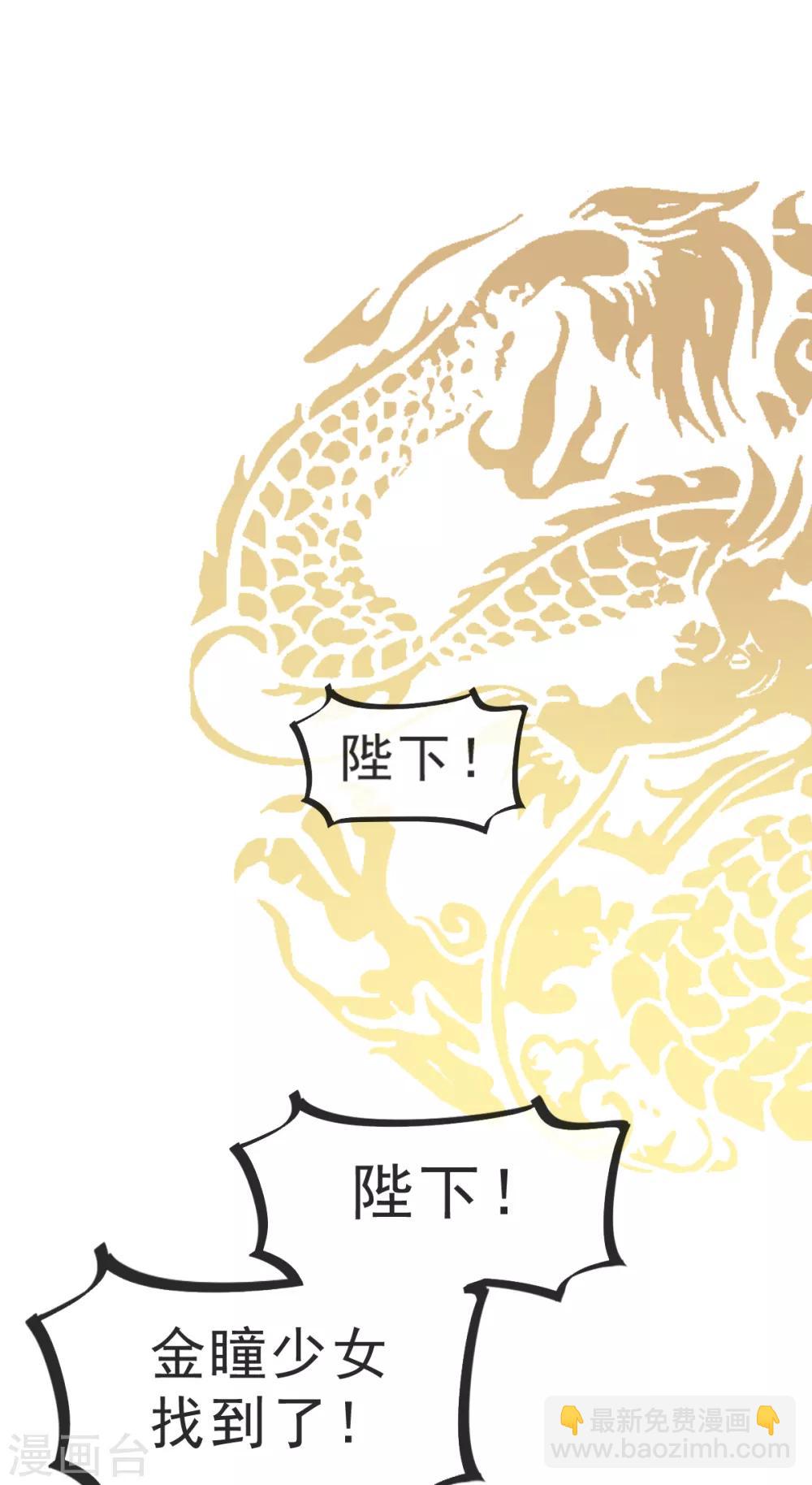 第24话 终于找到你了-第24话