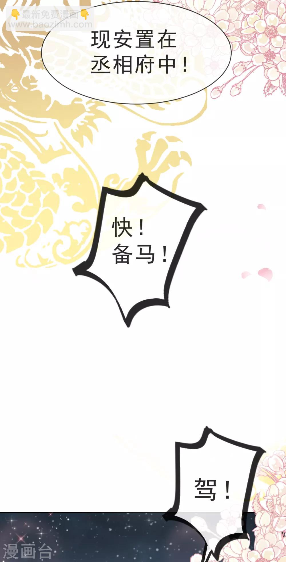 第24话 终于找到你了-第24话
