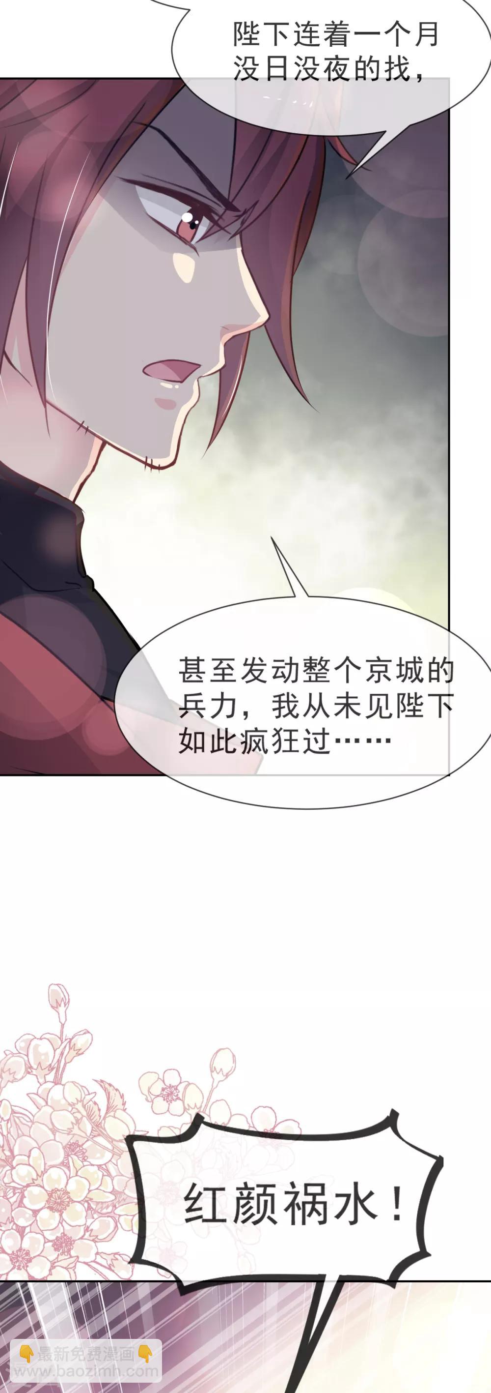 第24话 终于找到你了-第24话
