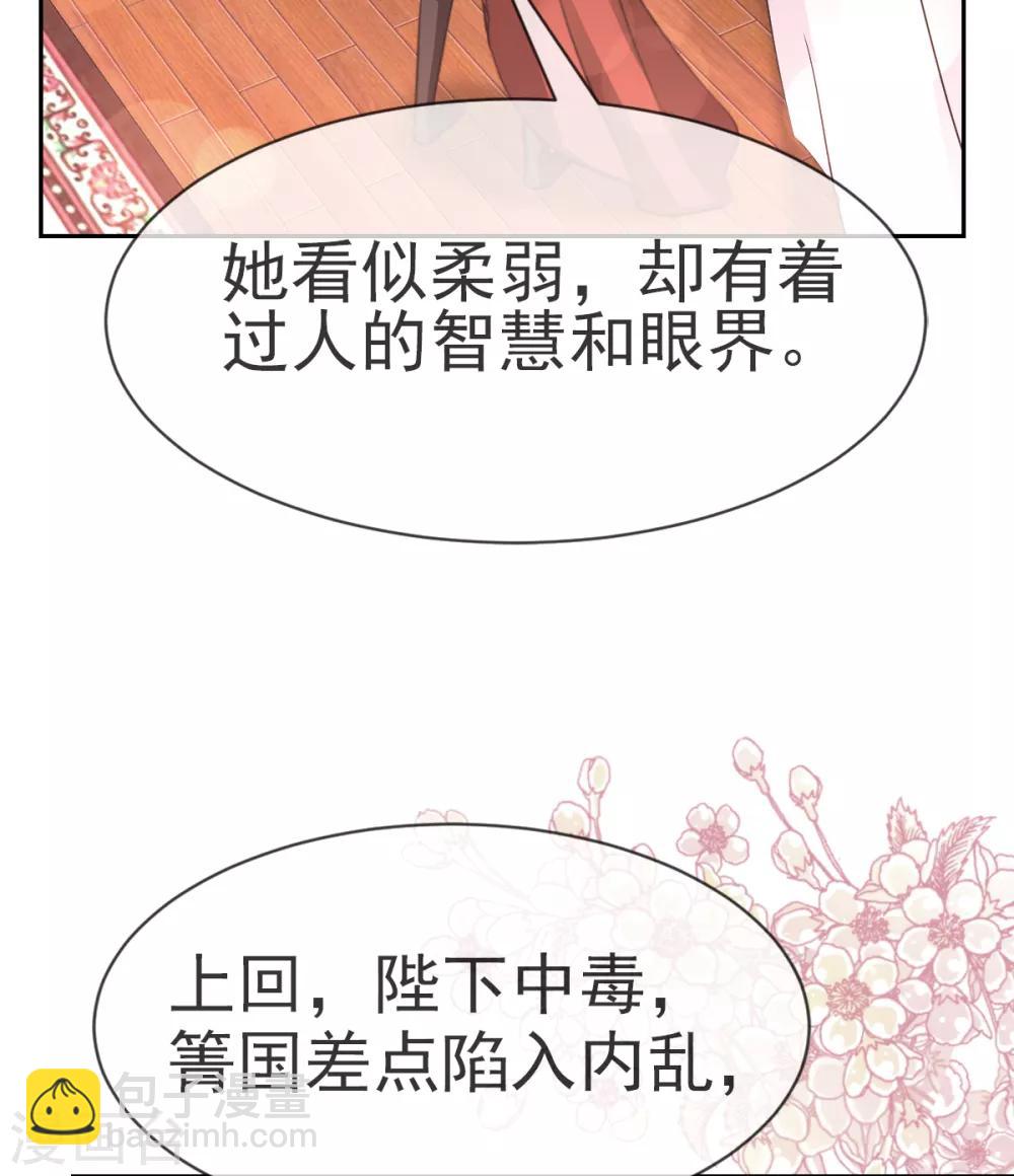 第24话 终于找到你了-第24话