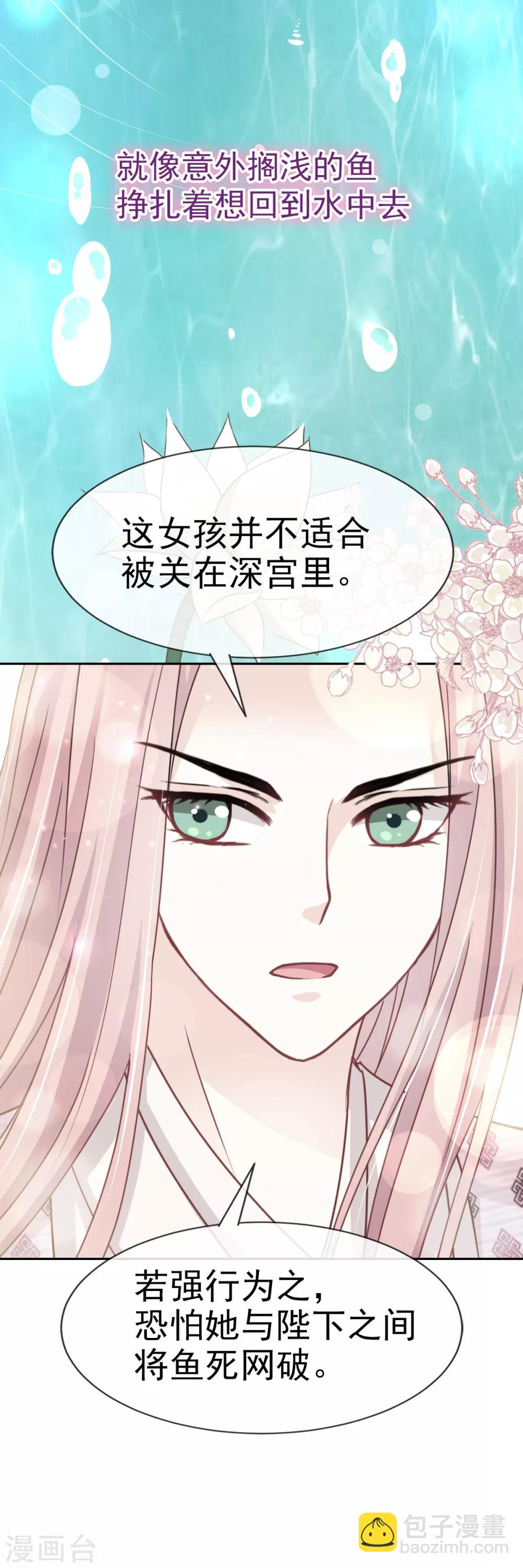 第24话 终于找到你了-第24话