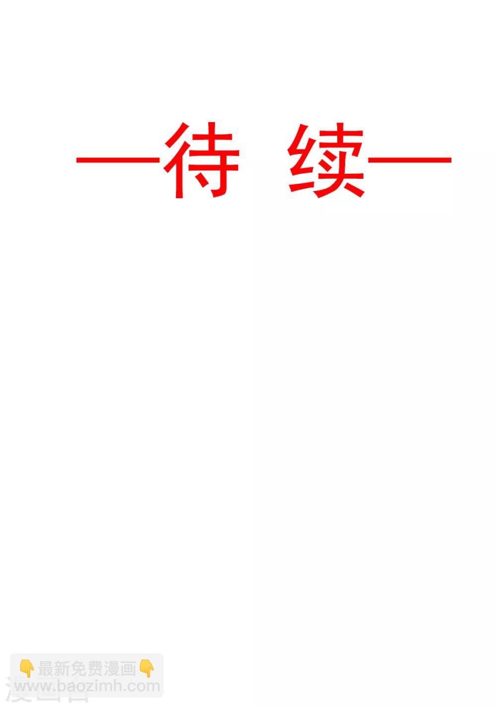 第24话 终于找到你了-第24话