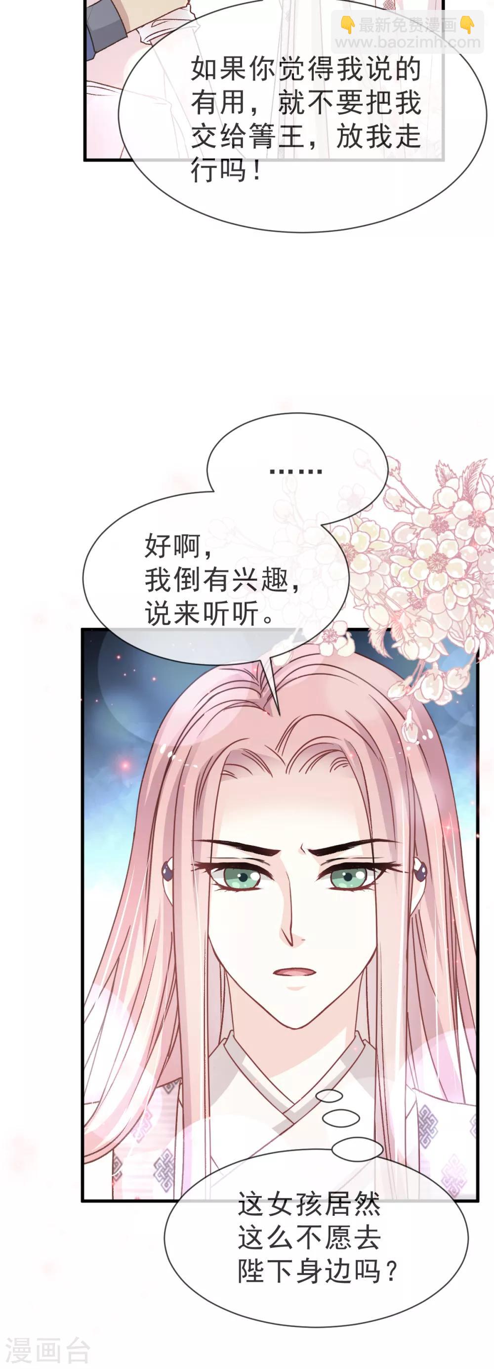 第24话 终于找到你了-第24话