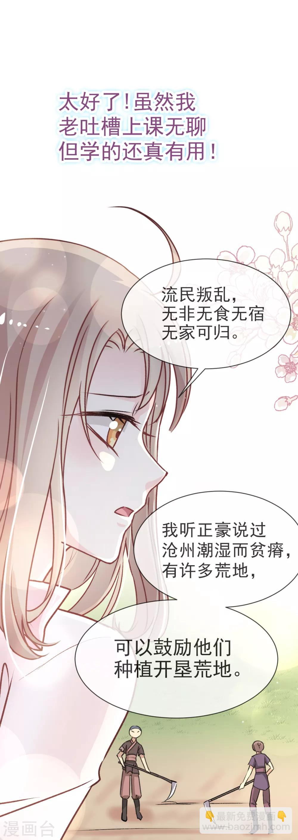 第24话 终于找到你了-第24话