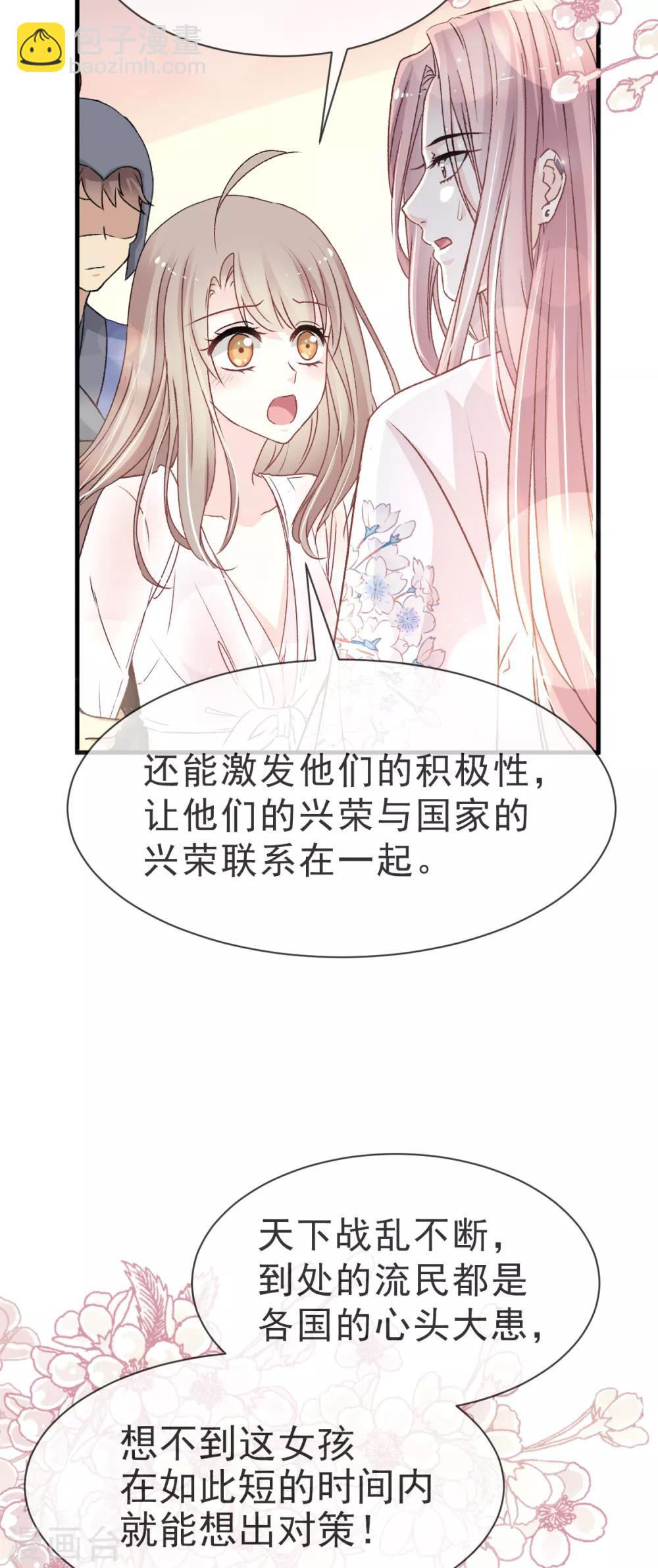 第24话 终于找到你了-第24话