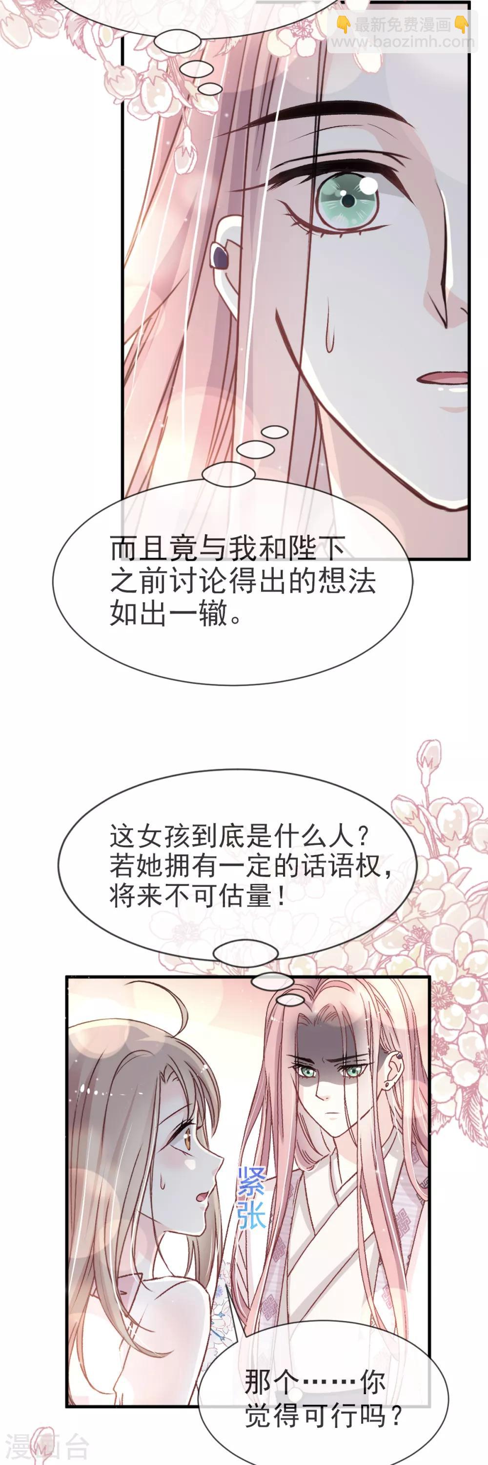 第24话 终于找到你了-第24话