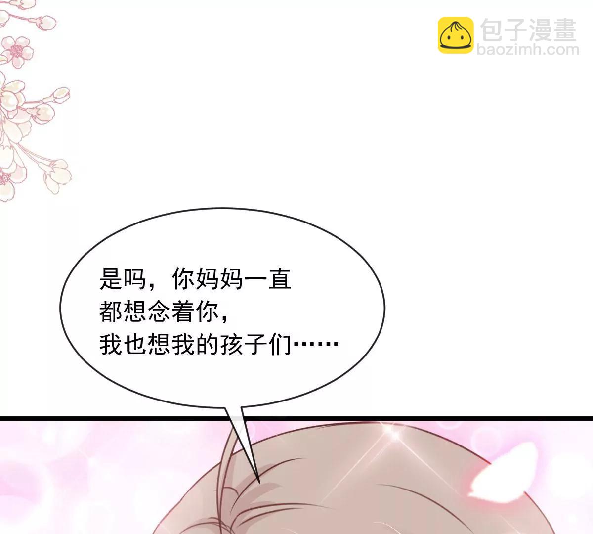 出发寻药(1/2)-第230话