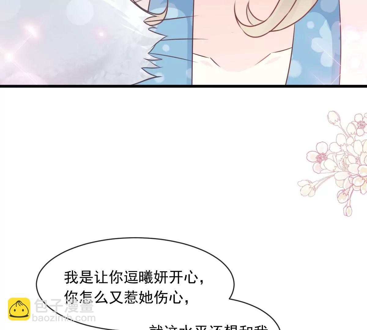 出发寻药(1/2)-第230话