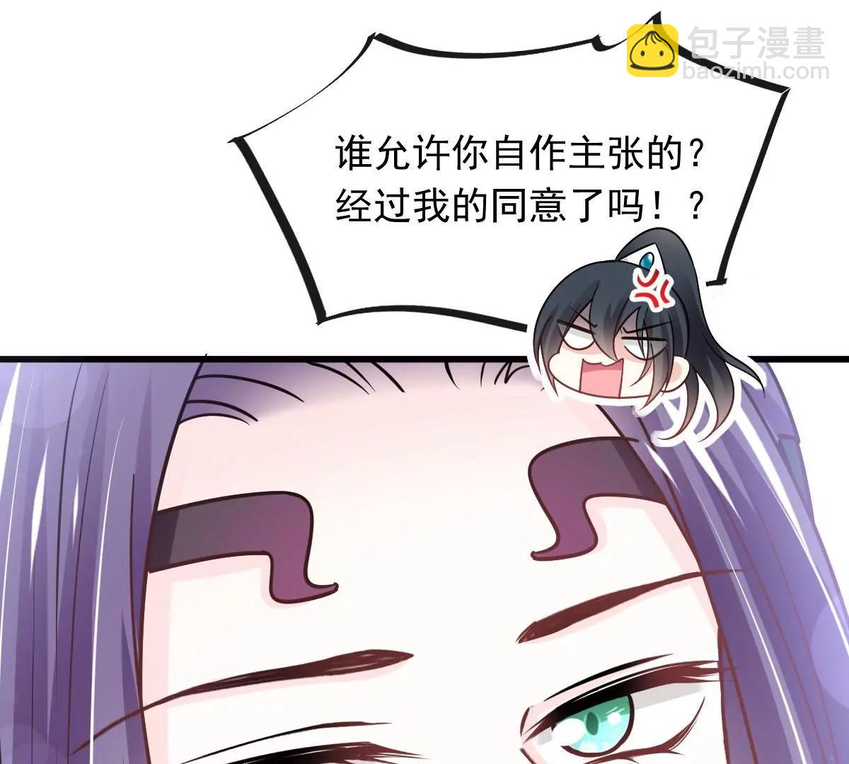 出发寻药(1/2)-第230话