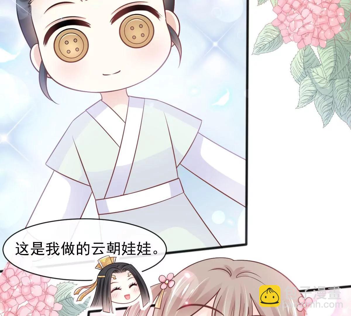 出发寻药(1/2)-第230话