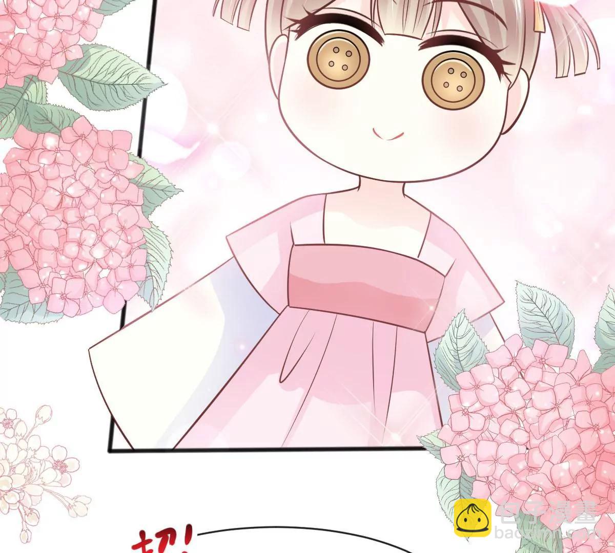 出发寻药(1/2)-第230话