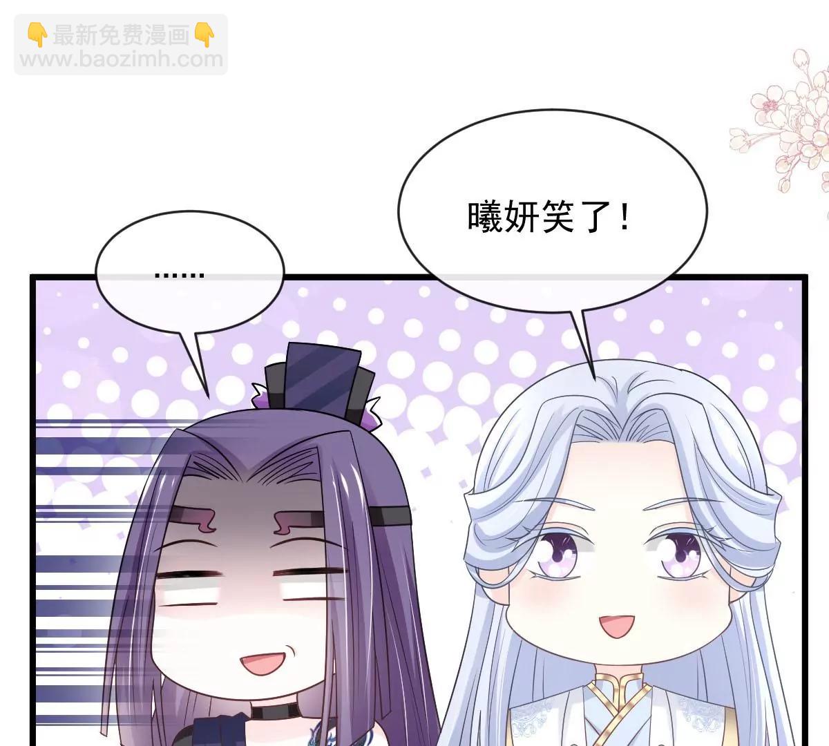 出发寻药(1/2)-第230话