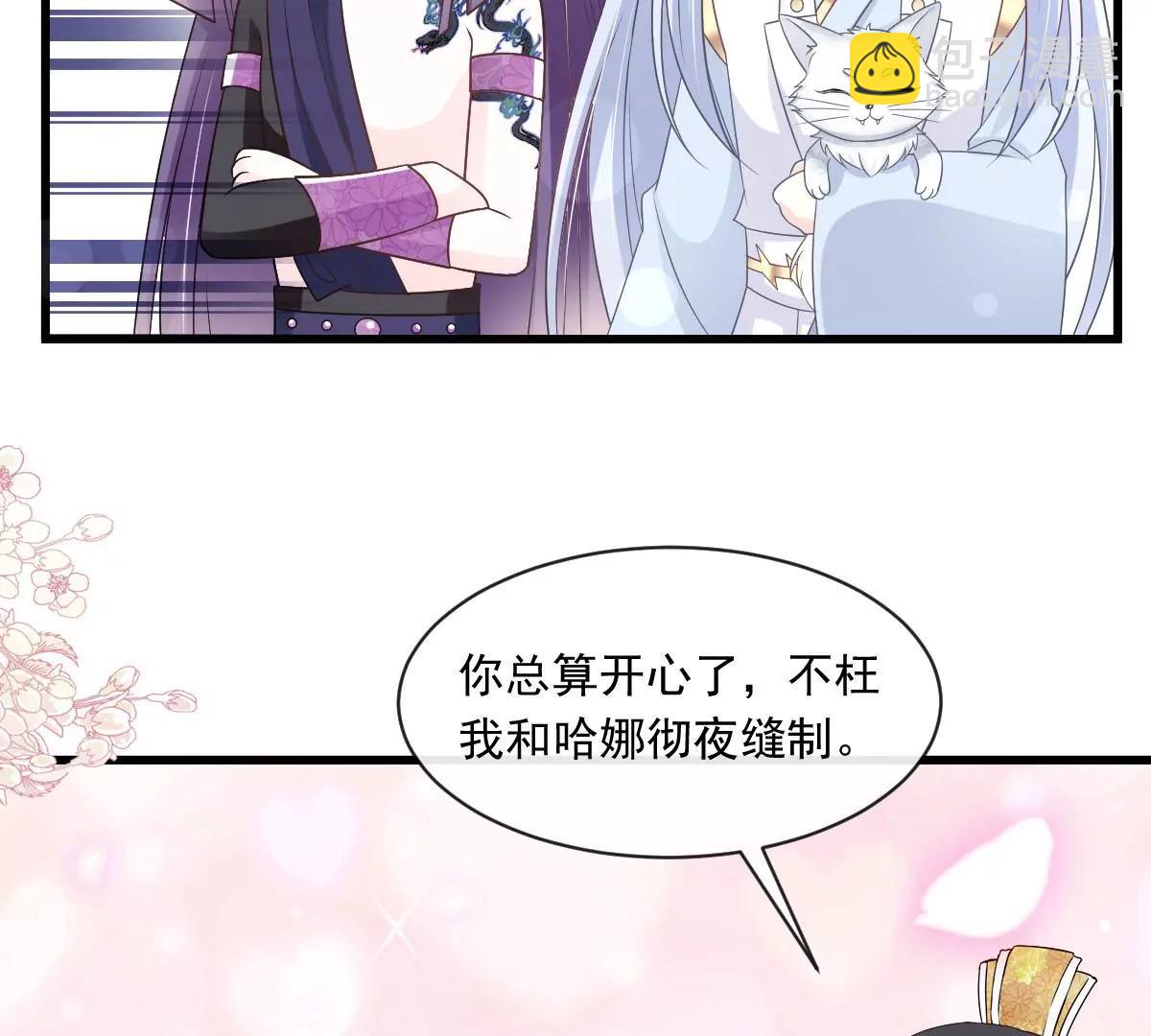出发寻药(1/2)-第230话