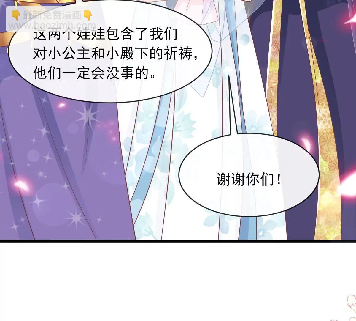 出发寻药(1/2)-第230话