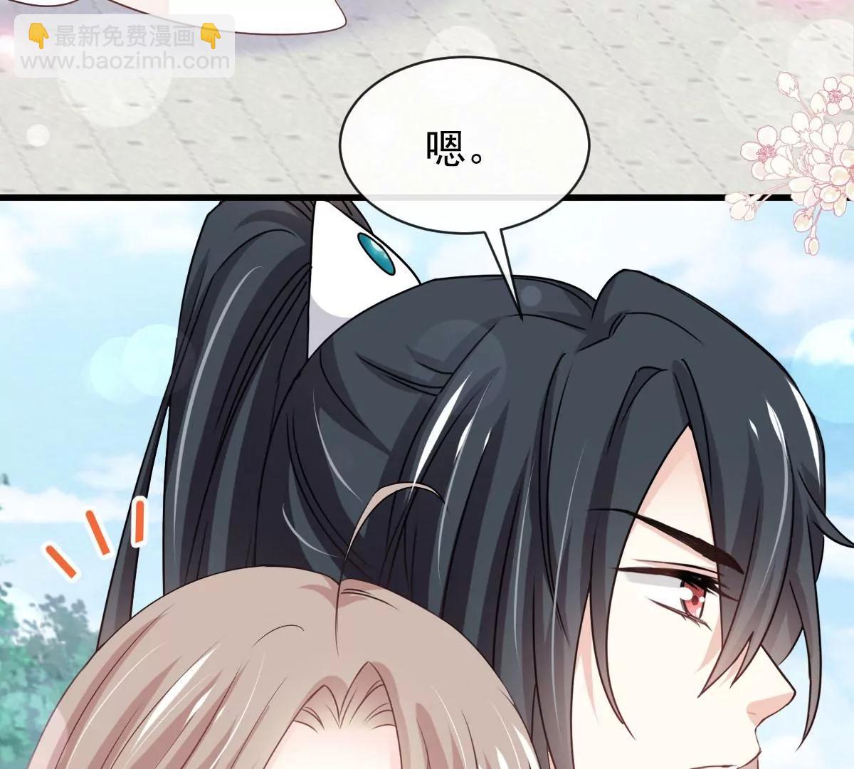 出发寻药(1/2)-第230话