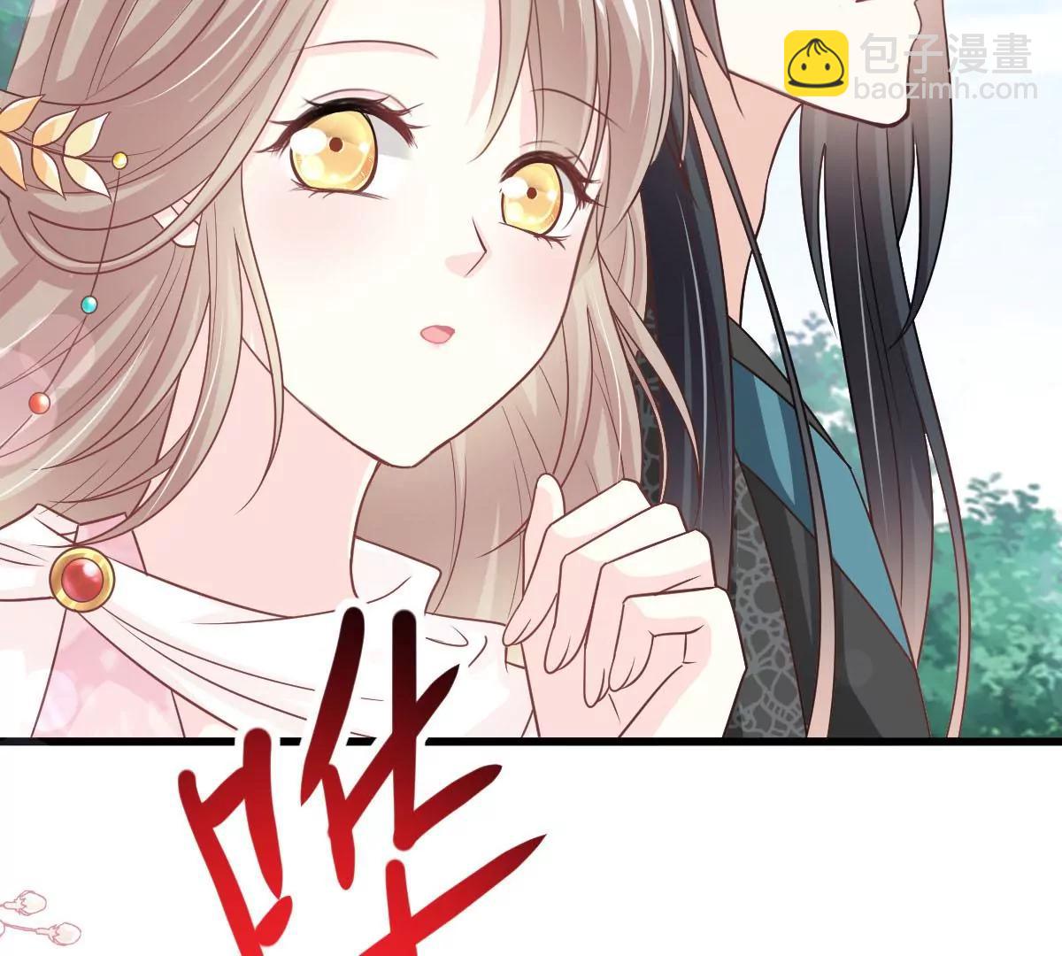 出发寻药(1/2)-第230话
