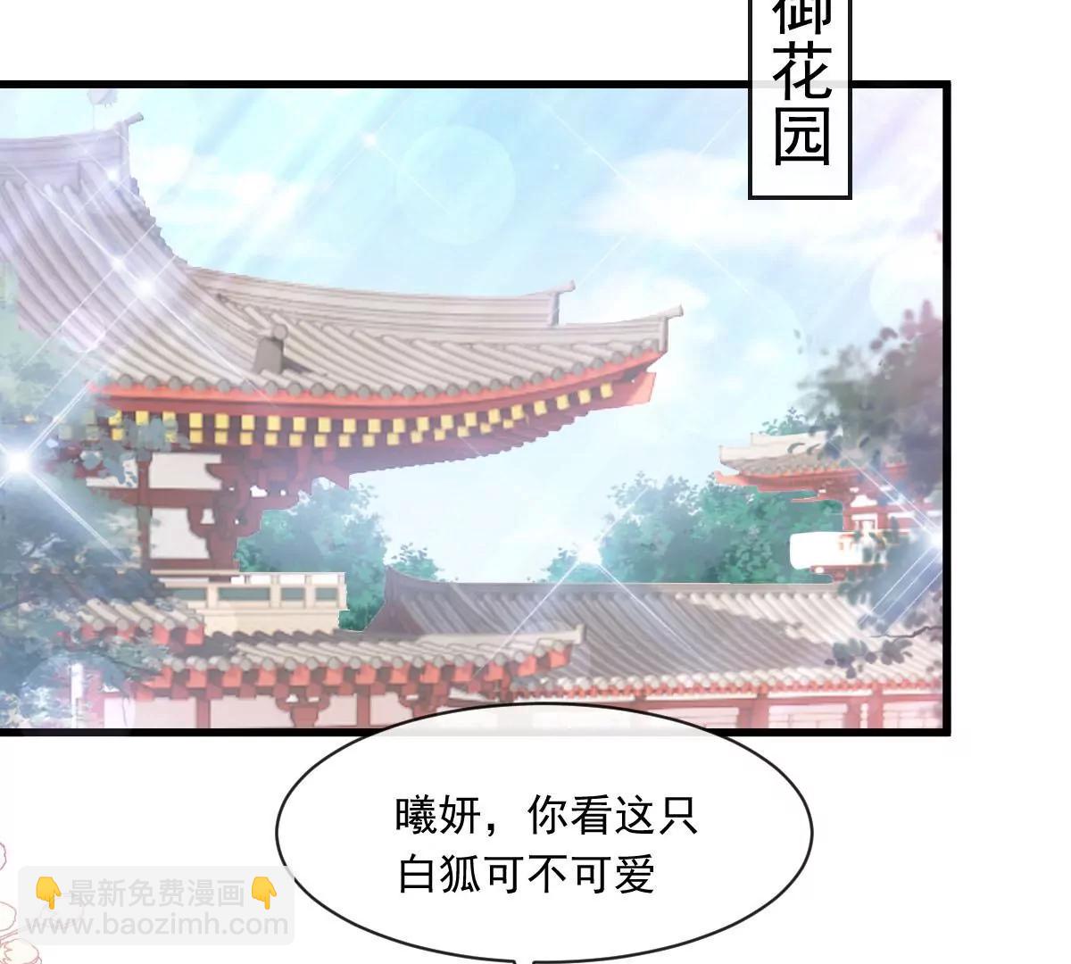 出发寻药(1/2)-第230话