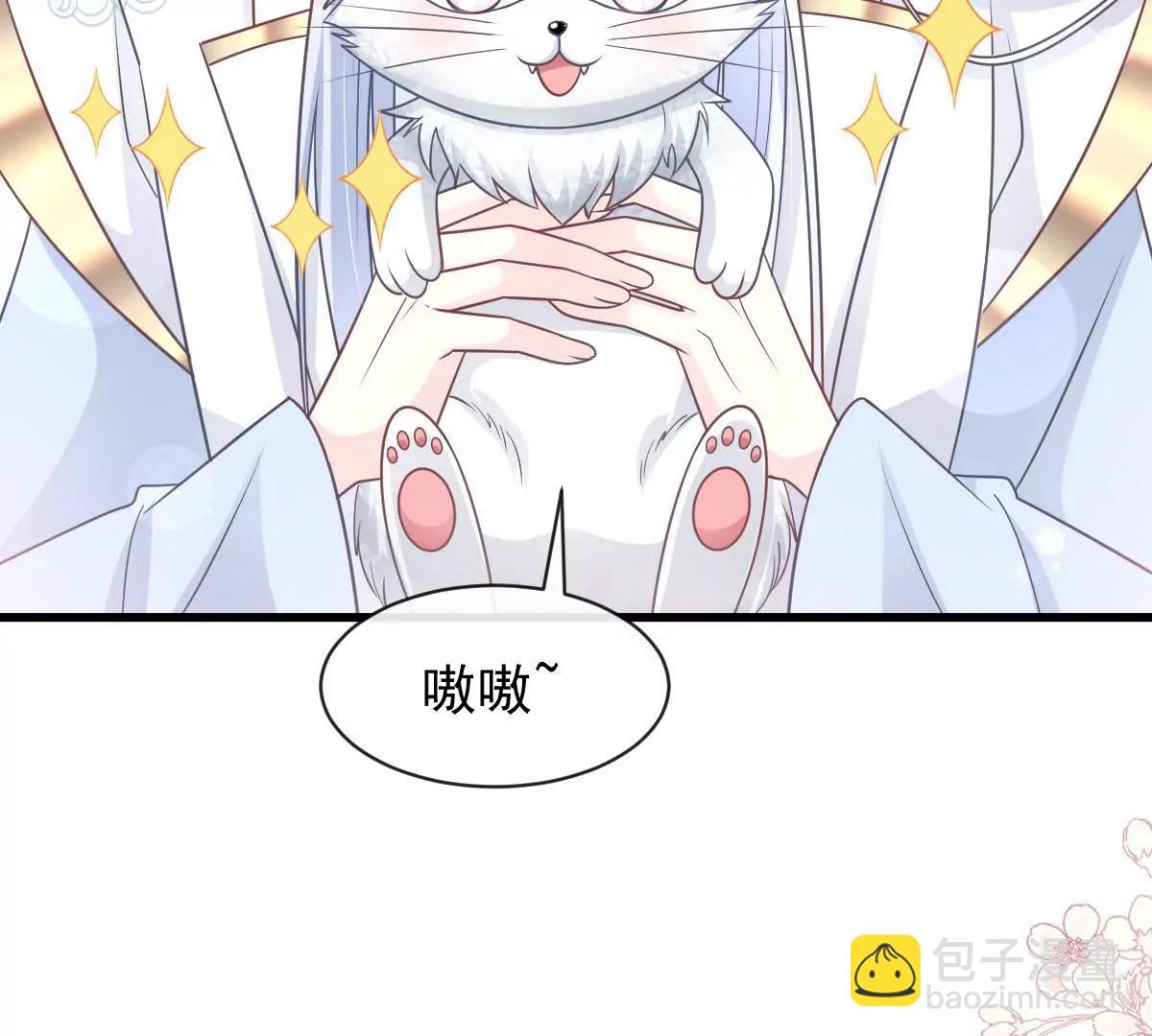 出发寻药(1/2)-第230话