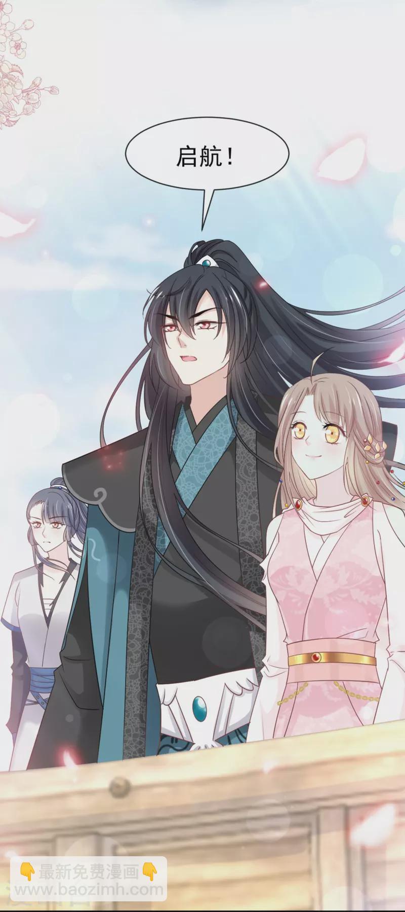 第231话 该关心下我了吧-第242话