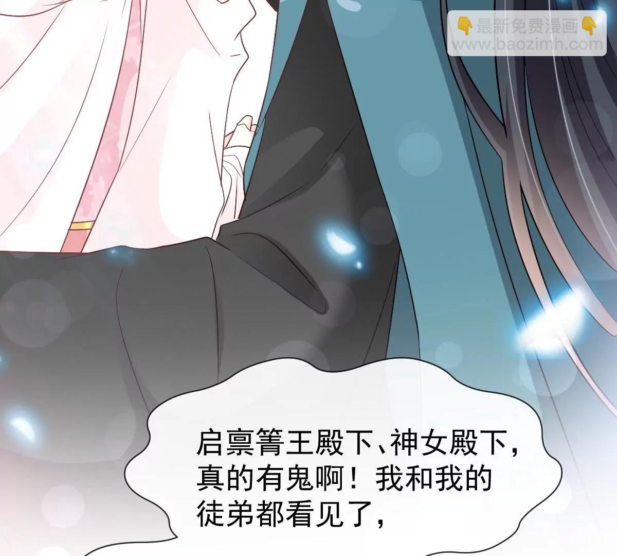 一起搞事情(1/2)-第232话