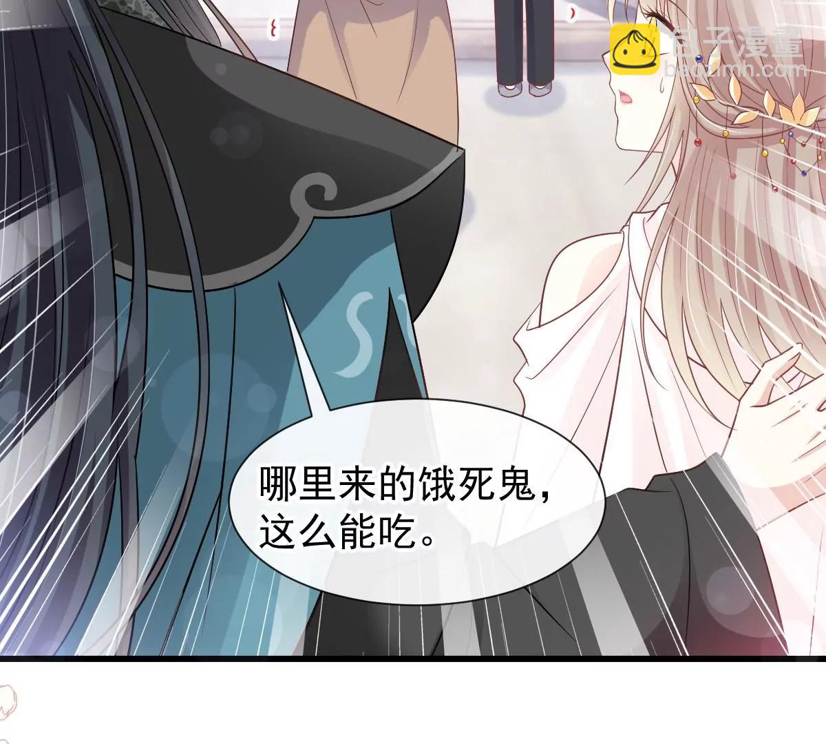 一起搞事情(1/2)-第232话