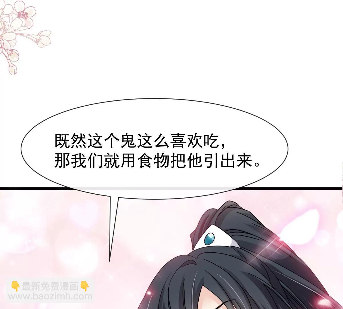 一起搞事情(1/2)-第232话