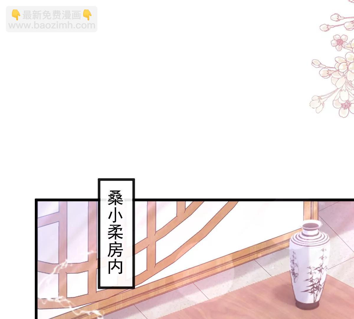 一起搞事情(1/2)-第232话