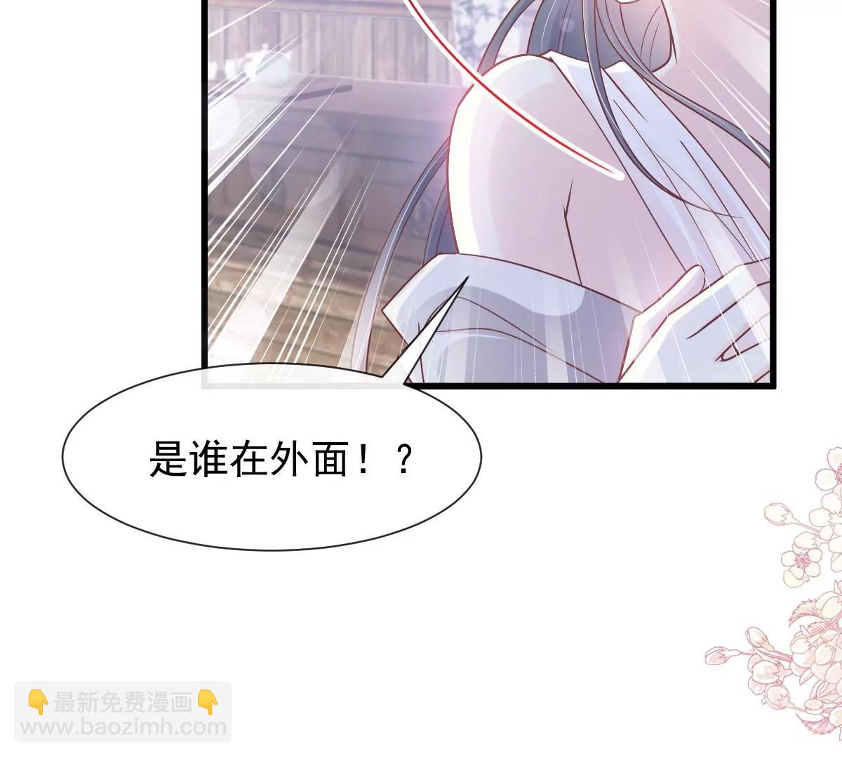 一起搞事情(1/2)-第232话