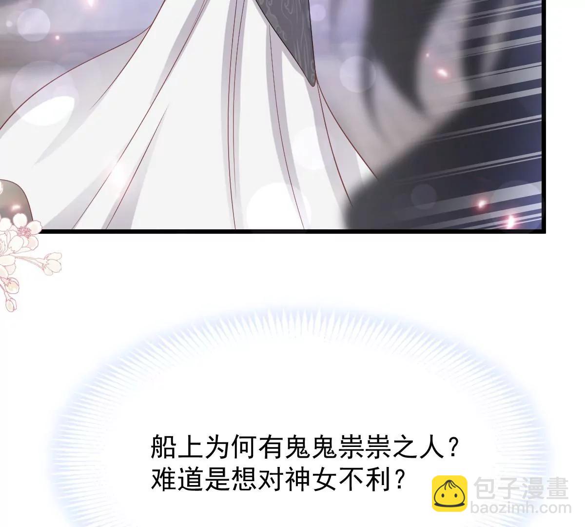 一起搞事情(1/2)-第232话