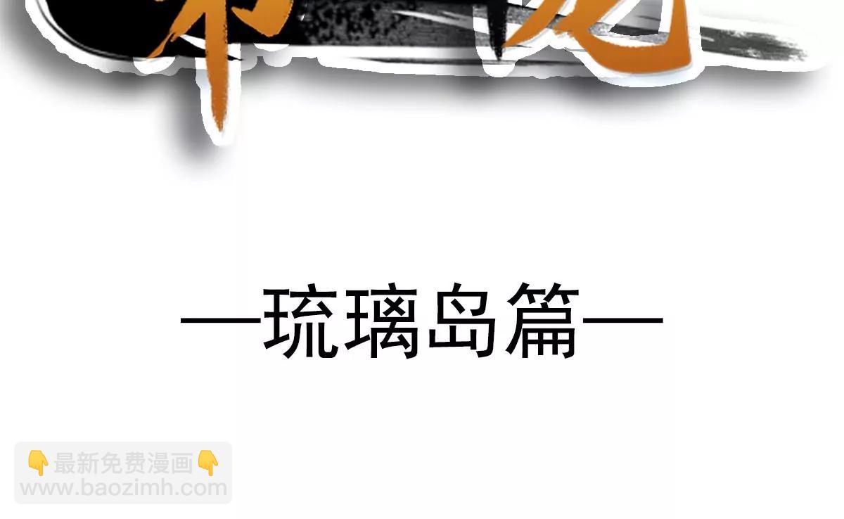 一起搞事情(1/2)-第232话