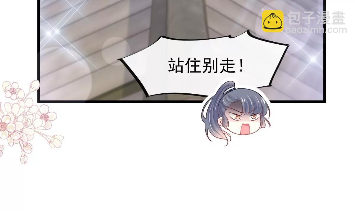 一起搞事情(1/2)-第232话