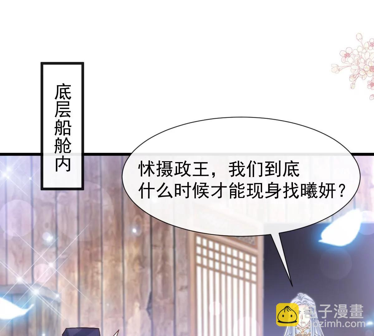 一起搞事情(1/2)-第232话