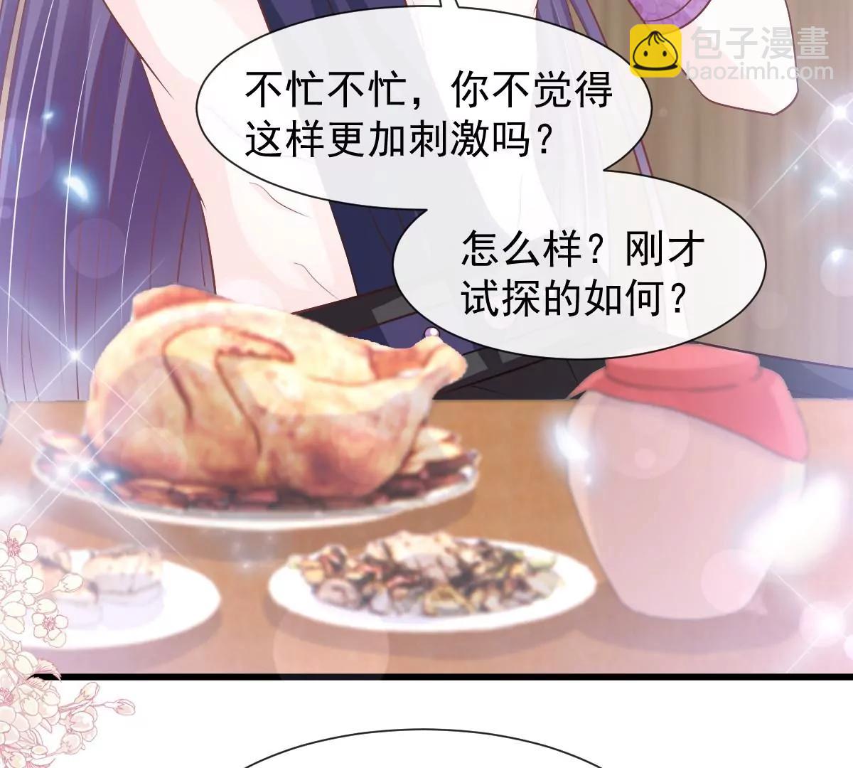 一起搞事情(1/2)-第232话