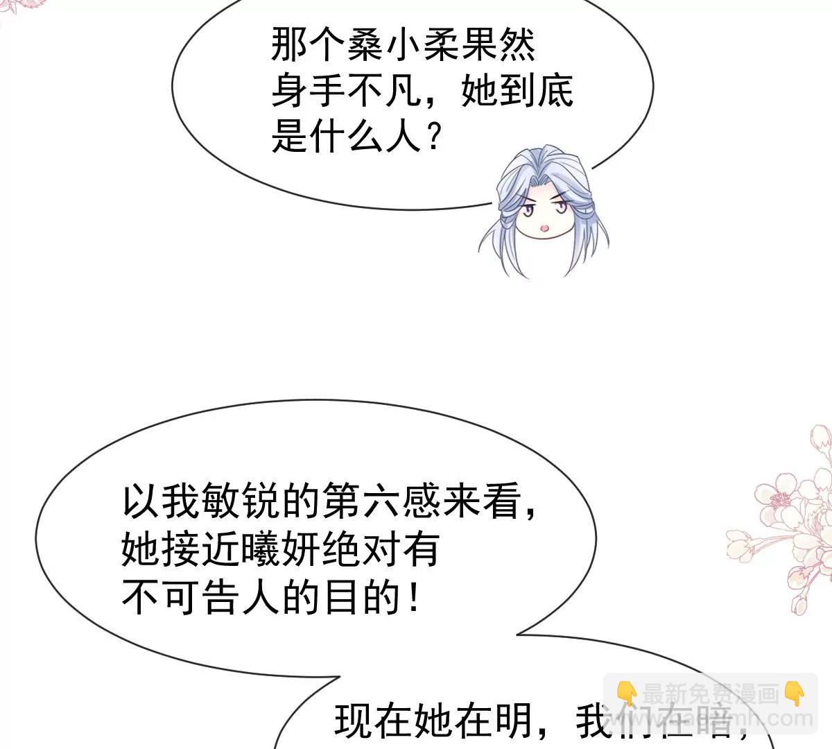 一起搞事情(1/2)-第232话
