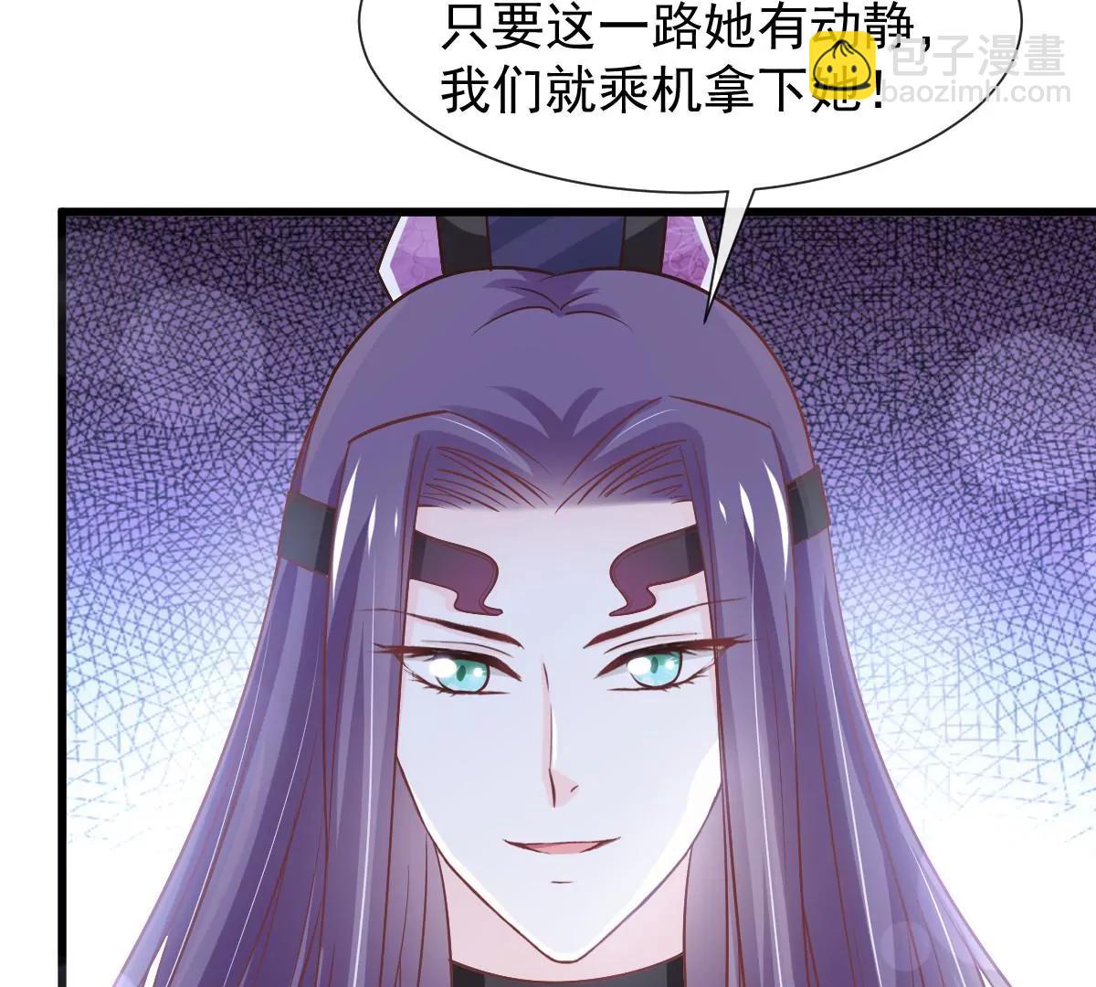 一起搞事情(1/2)-第232话