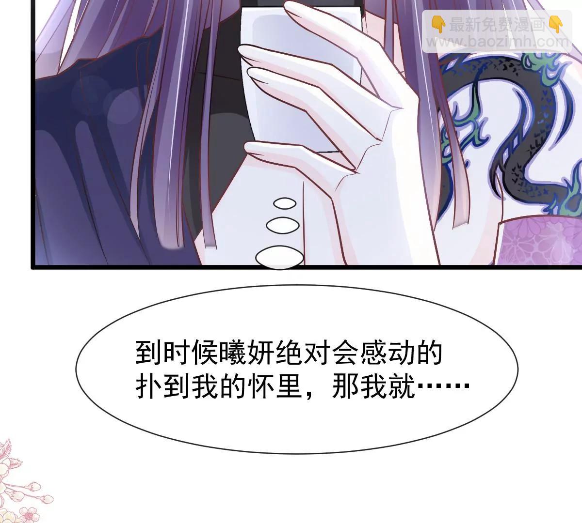 一起搞事情(1/2)-第232话