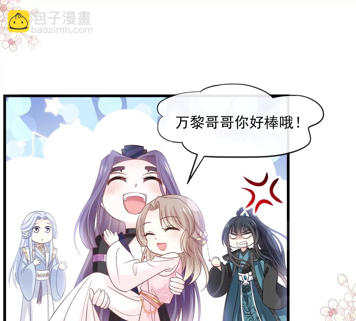 一起搞事情(1/2)-第232话