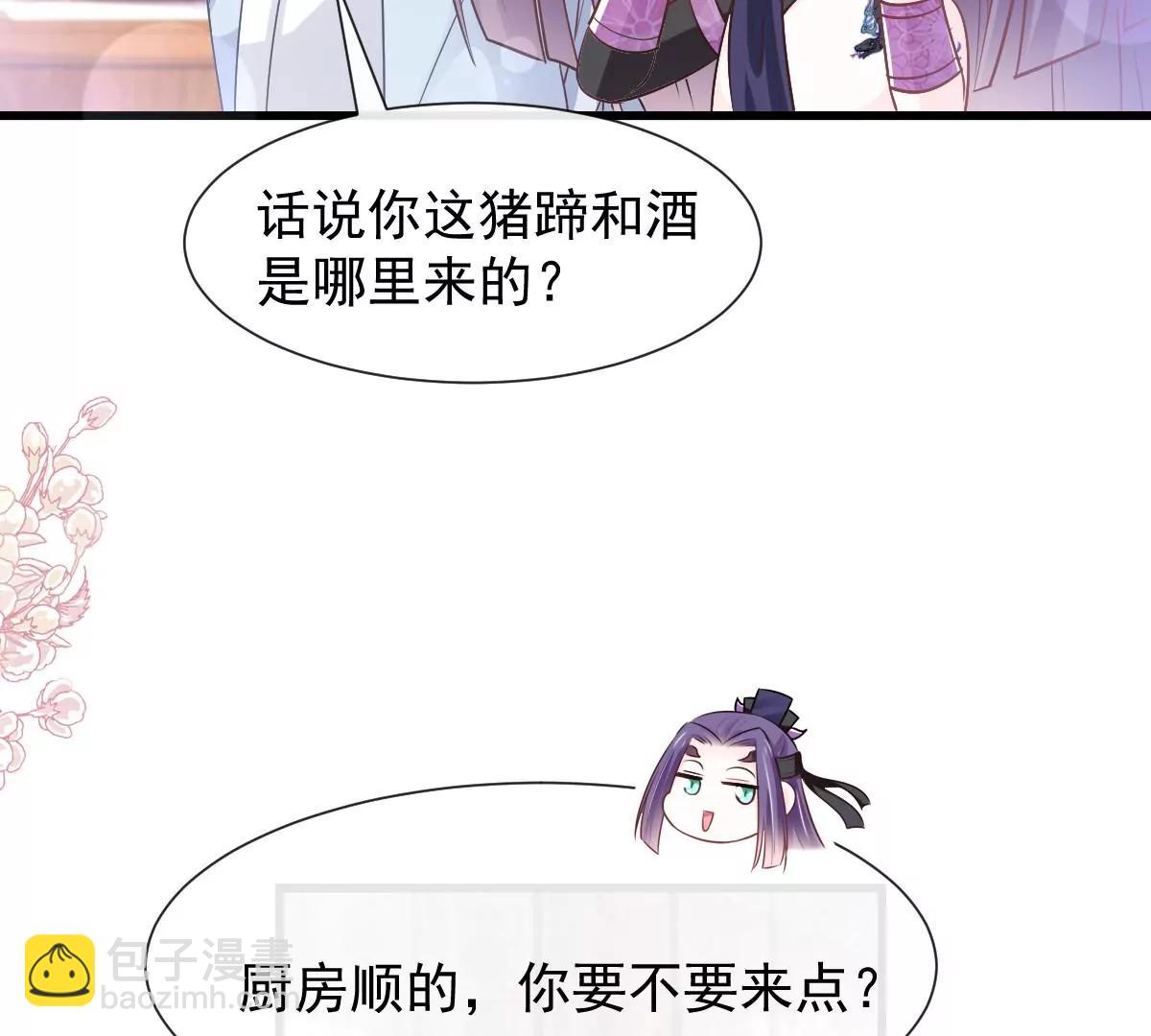 一起搞事情(1/2)-第232话
