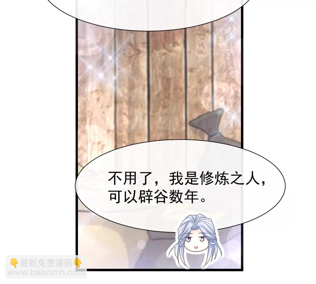 一起搞事情(1/2)-第232话