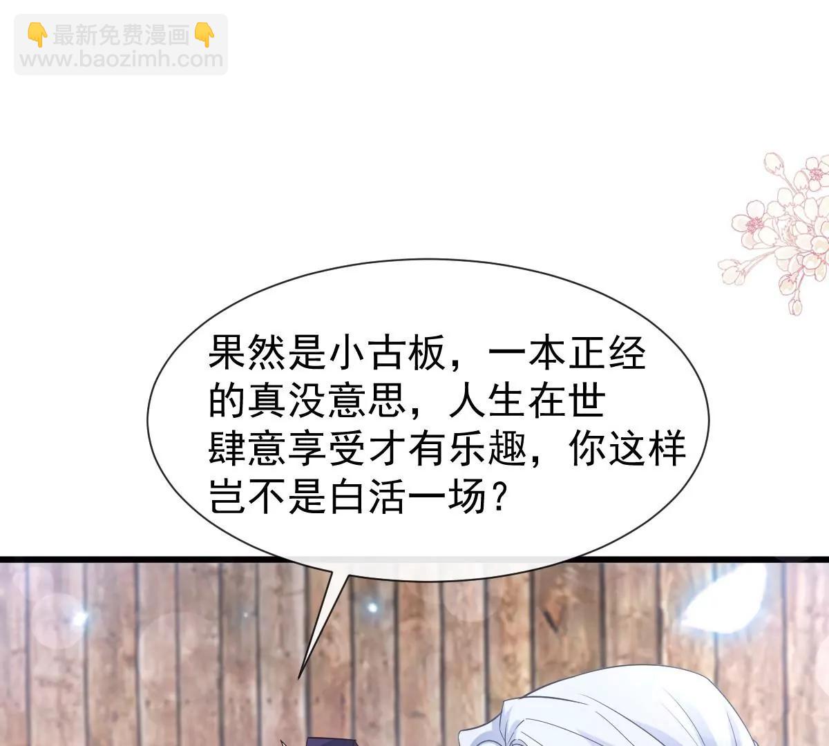 一起搞事情(1/2)-第232话