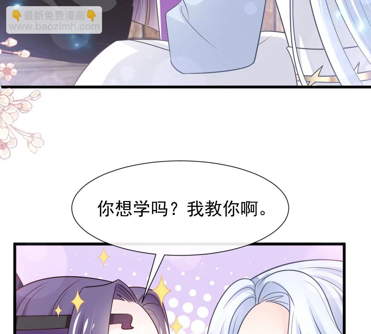 一起搞事情(1/2)-第232话