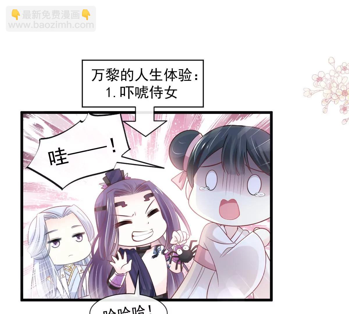 一起搞事情(1/2)-第232话