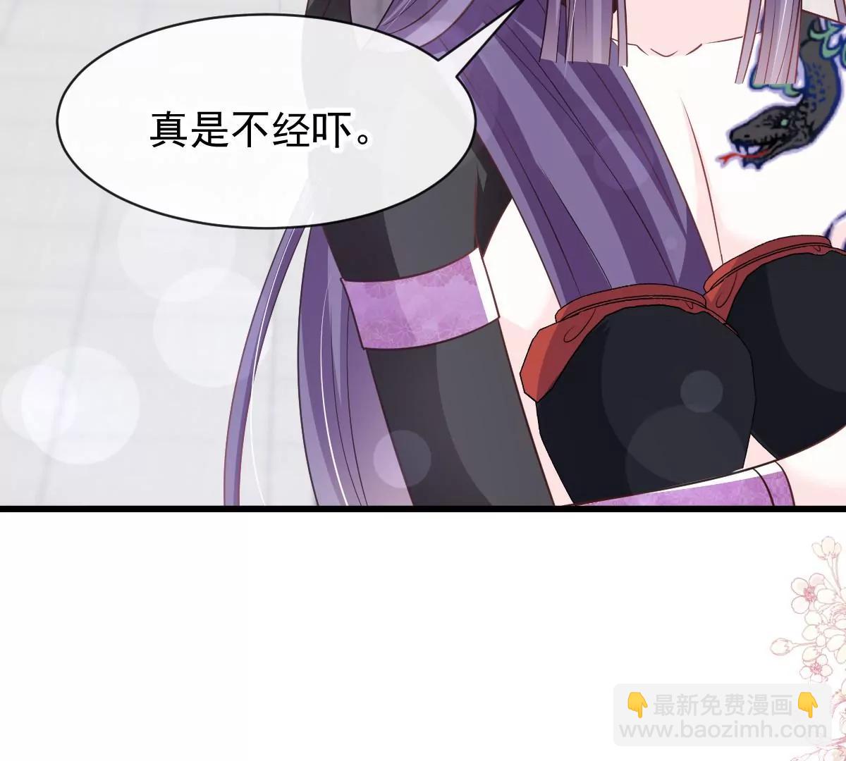一起搞事情(1/2)-第232话