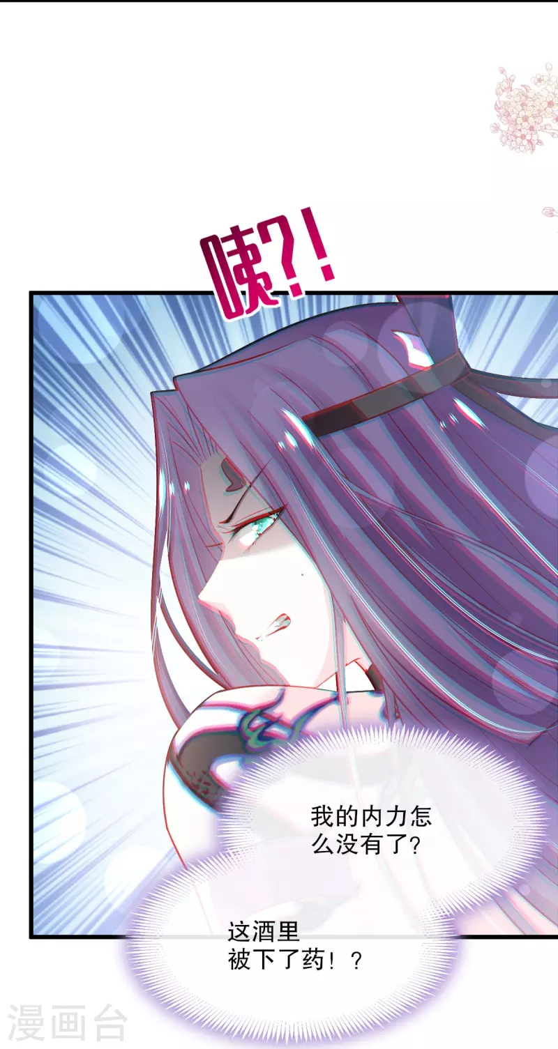 第233话 原来是你们-第244话