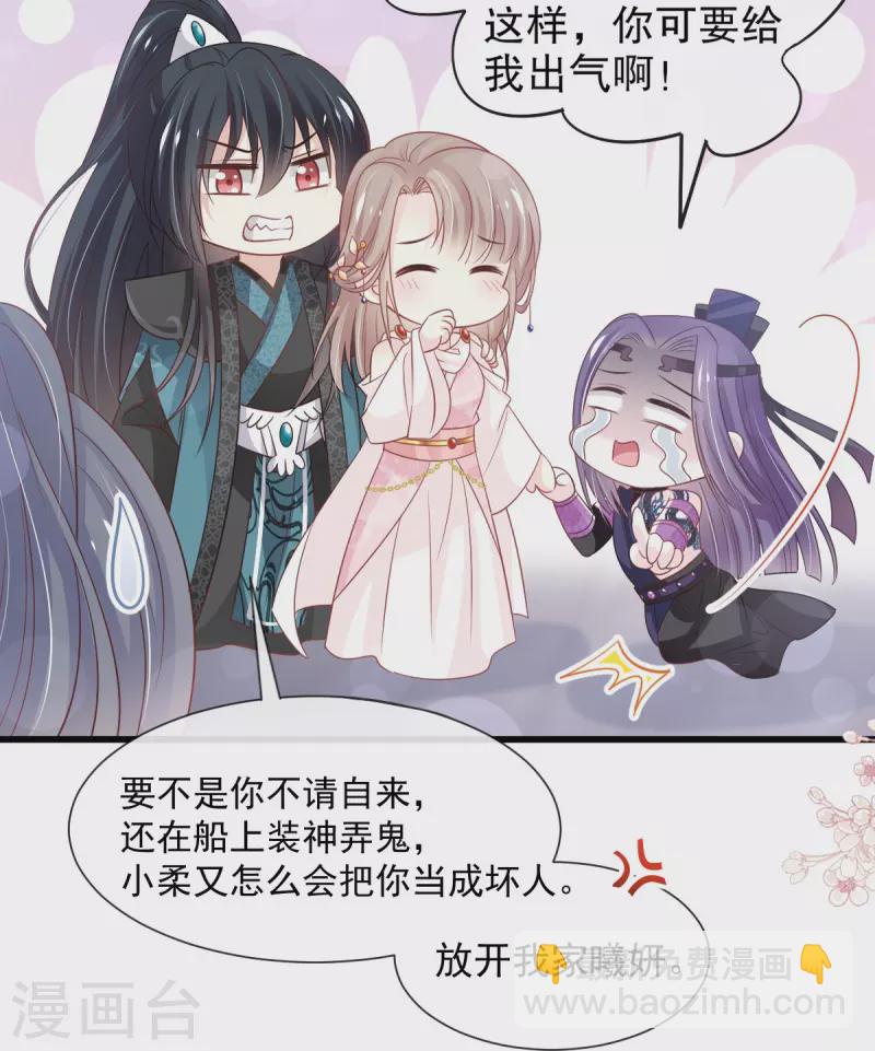 第233话 原来是你们-第244话