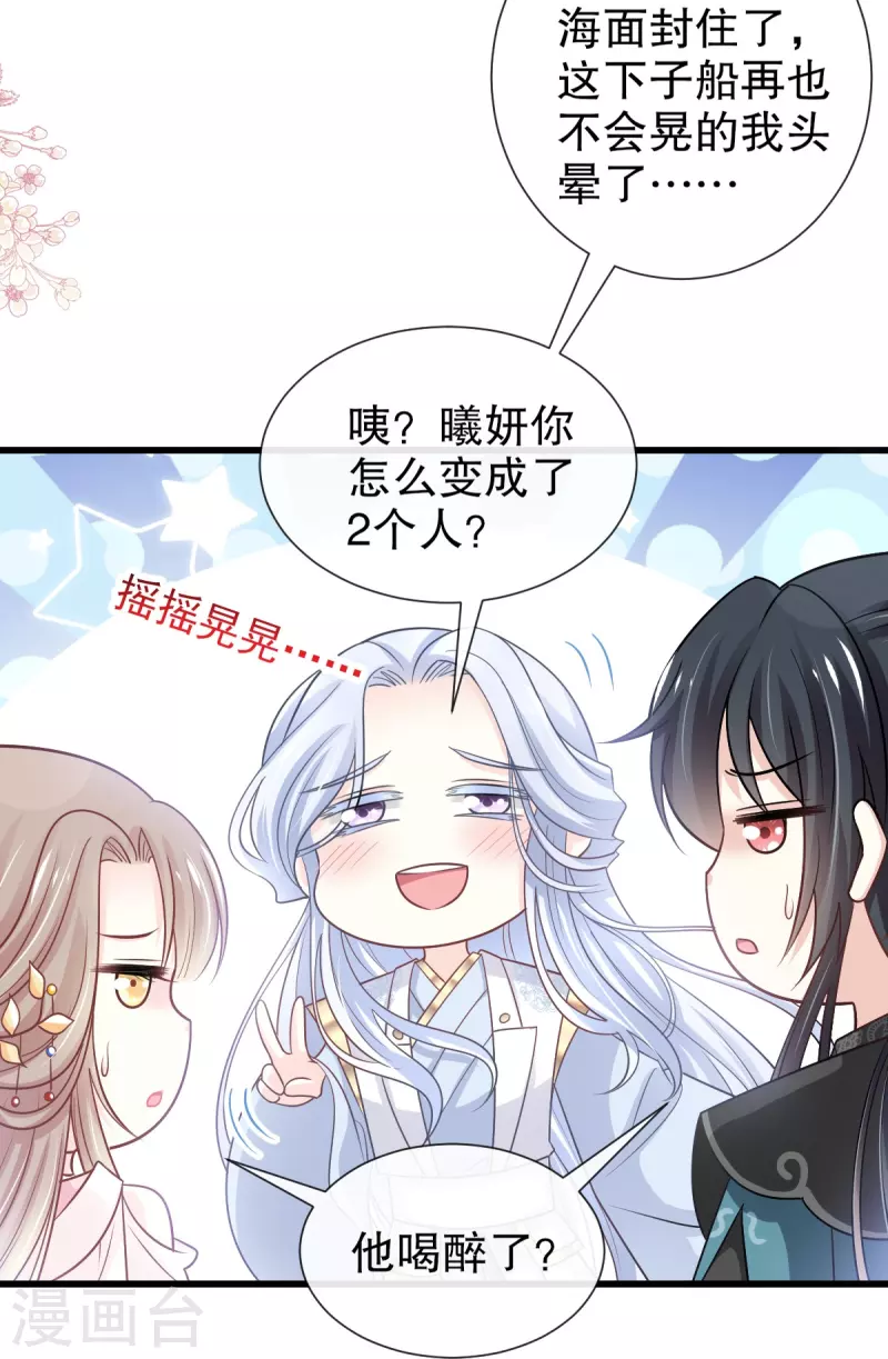 第233话 原来是你们-第244话